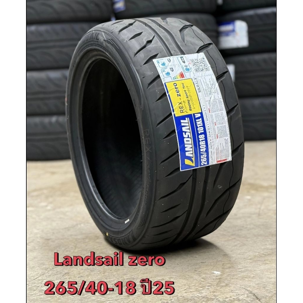 ยางรถยนต์ย Landsail รุ่น​zero 265/40R18=4เส้น, เส้น​ยางใหม่ปี2025ยางซอฟเทรดแวร์180(ราคา4เส้น)​