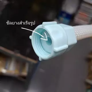 สายน้ำดี ใยมุก สีขาว 30, 35, 40, 45, 50, 60 ซม. Donmark