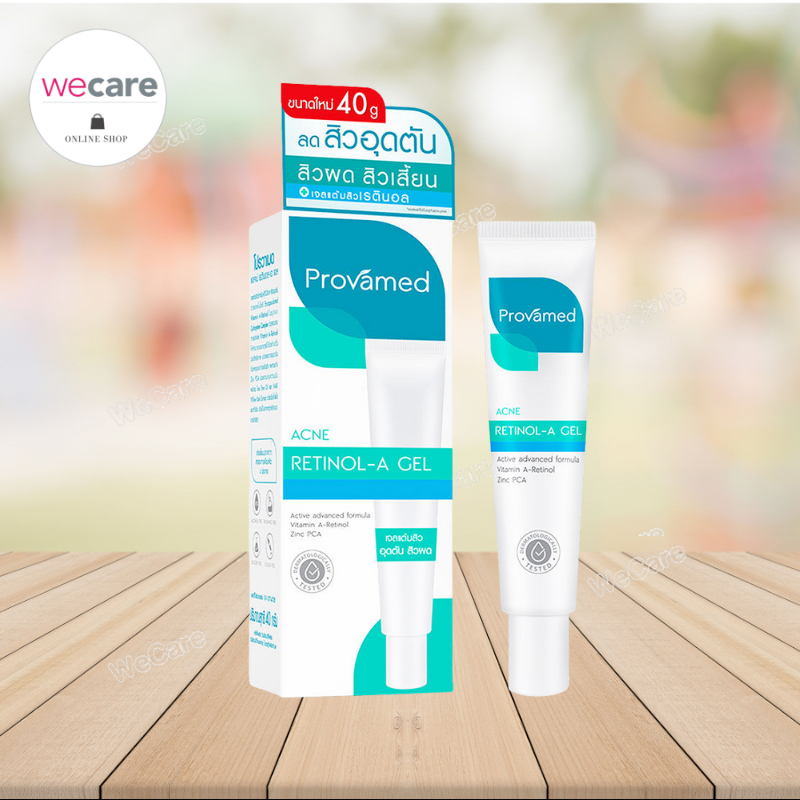 Provamed Acne Retinol-A Gel 40g โปรวาเมด แอคเน่ เรตินอล เอ เจล