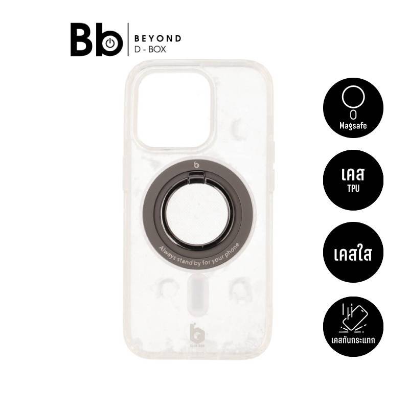 เคสไอโฟน Blue Box เคส iPhone 14 Pro Magsafe Transparent By BB Beyond D-Box