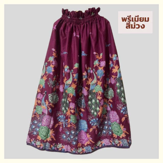 กระโจมอก งานผ้าพรีเมียม พริ้วสวยใส่สบาย ยาว 90 ซม.