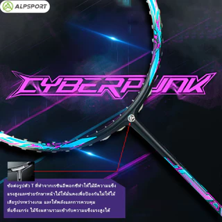 ALPSPORT 【Cyberpunk】5U G5 30LBS ไม้แบดมินตัน 100%ของแท้ คาร์บอนไฟเบอร์ ไม่แย่ไปกว่า YONEX และ LINING Badminton Racket