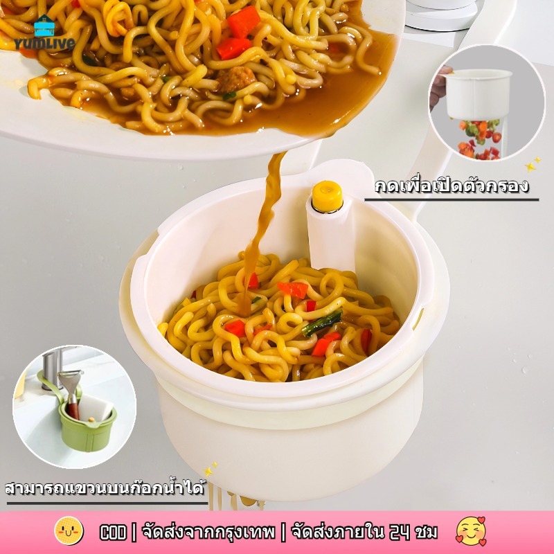 【ส่งจากกทม|พร้อมสต็อก】ตะกร้ากรองน้ำอ่างล้างจานแบบแขวน ตัวกรองขยะในครัวแบบถอดออกได้ เปิดฝาด้านล่างเพื่อทำความสะอาดตัวกรอง