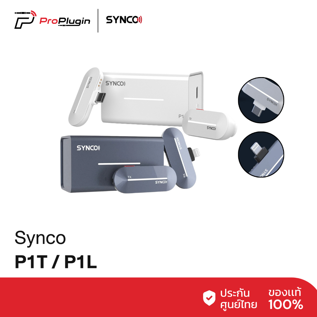 Synco P1T/P1L Digital Wireless Microphone System with USB Connector (ProPlugin)
