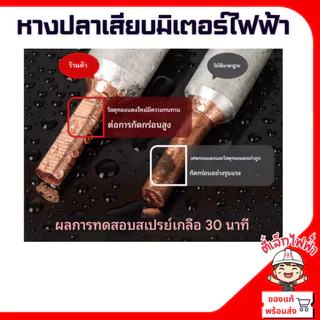 หางปลาเสียบ อะลูมิเนียมหัวทองแดง ขั้วต่อสายไฟไบเมลทอล มิเตอร์ไฟฟ้า GTLA 10-50 ราคา/1ชิ้น