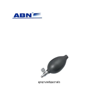 ✨คุณภาพดี✨ABN อะไหล่ ลูกยางบีบพร้อมหัววาล์ว สำหรับเครื่องวัดความดัน แบบปรอท ใช้ได้กับทุกยี่ห้อ