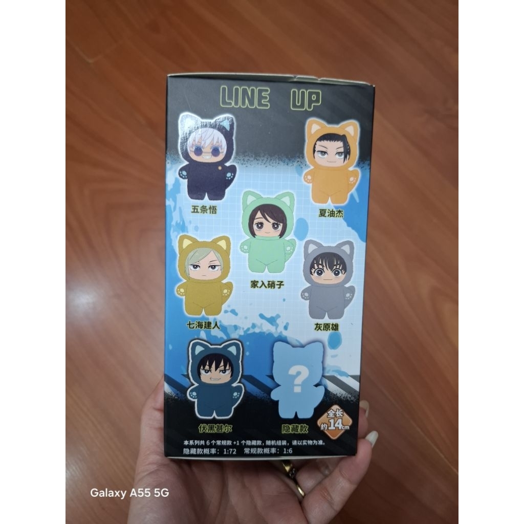 📌 พวงกุญแจ jujutsukaisen ของแท้ 📮📦 (ใช้โค้ดได้ ) - รูปที่ 6