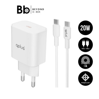 อะแดปเตอร์ QPLUS Wall USB Charger 1 USB-C PD20 วัตต์ พร้อมสา…