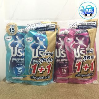 [แพ็คคู่สุดคุ้ม] บรีส น้ำยาซักผ้า สูตรซักด่วน 15 นาที 450 ml x2  Breeze Liquid Quick Wash 450 ml x2