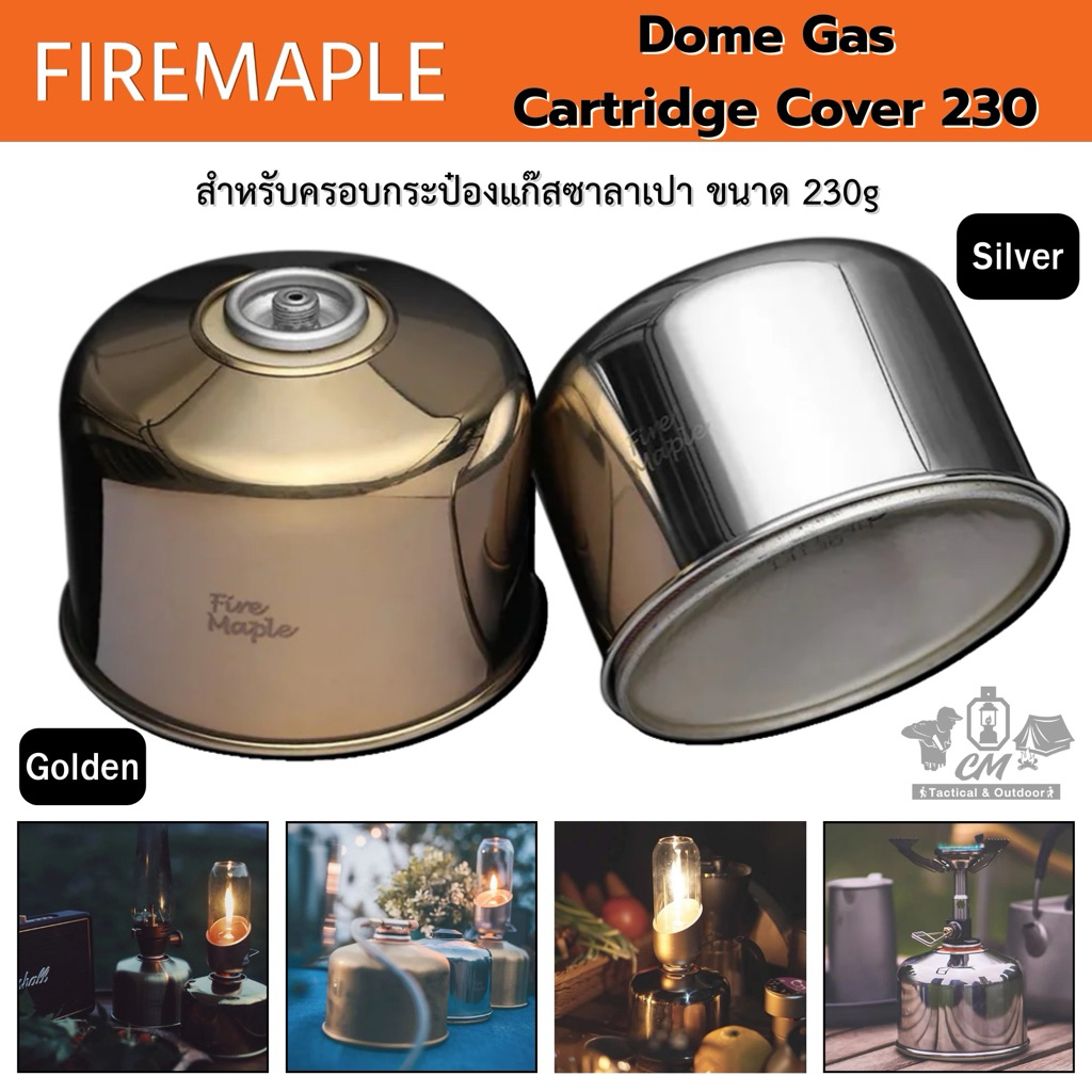 Fire Maple Dome Gas Cartridge Cover 230