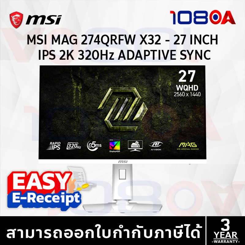 MSI MAG 274QRFW X32 | จอเกมมิ่งเทพ 27” 2K 320Hz | FreeSync | HDR400 | ขาวพรีเมียม