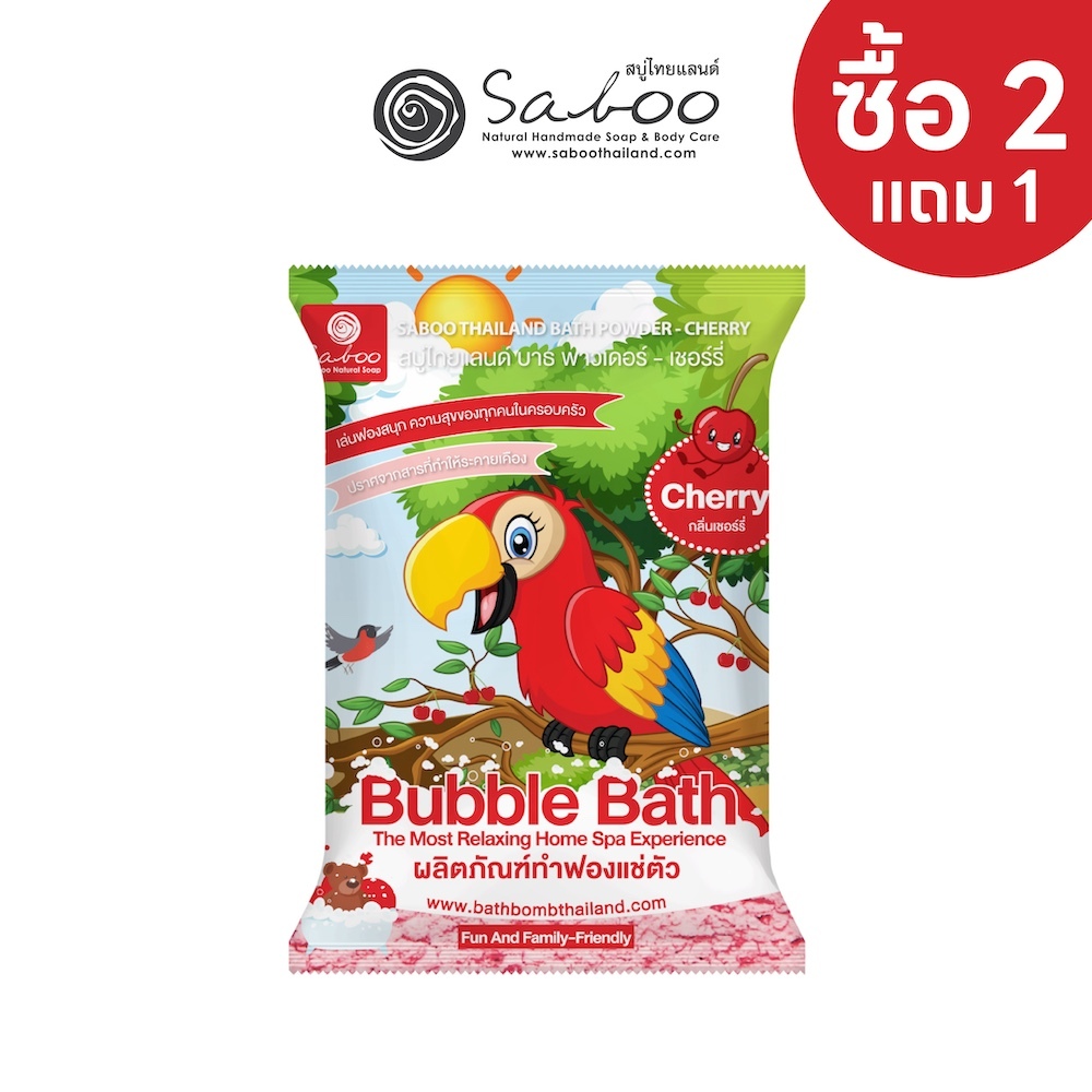 บับเบิ้ล บาธพาวเดอร์ ผงสบู่ทำฟองสำหรับแช่ตัว กลิ่นสตรอว์เบอร์รี่ ขนาด 100 กรัม - BUBBLE BATH POWDER - STRAWBERRY 100g