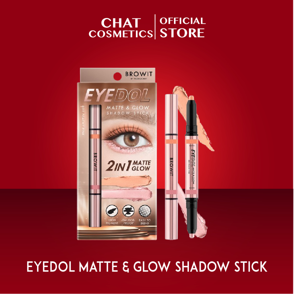 บราวอิท อายดอลแมทท์แอนด์โกลว์แชโดว์สติ๊ก Browit Eyedol Matte & Glow Shadow Stick (อายแชโดว์เนื้อครีม , เครื่องสำอาง)