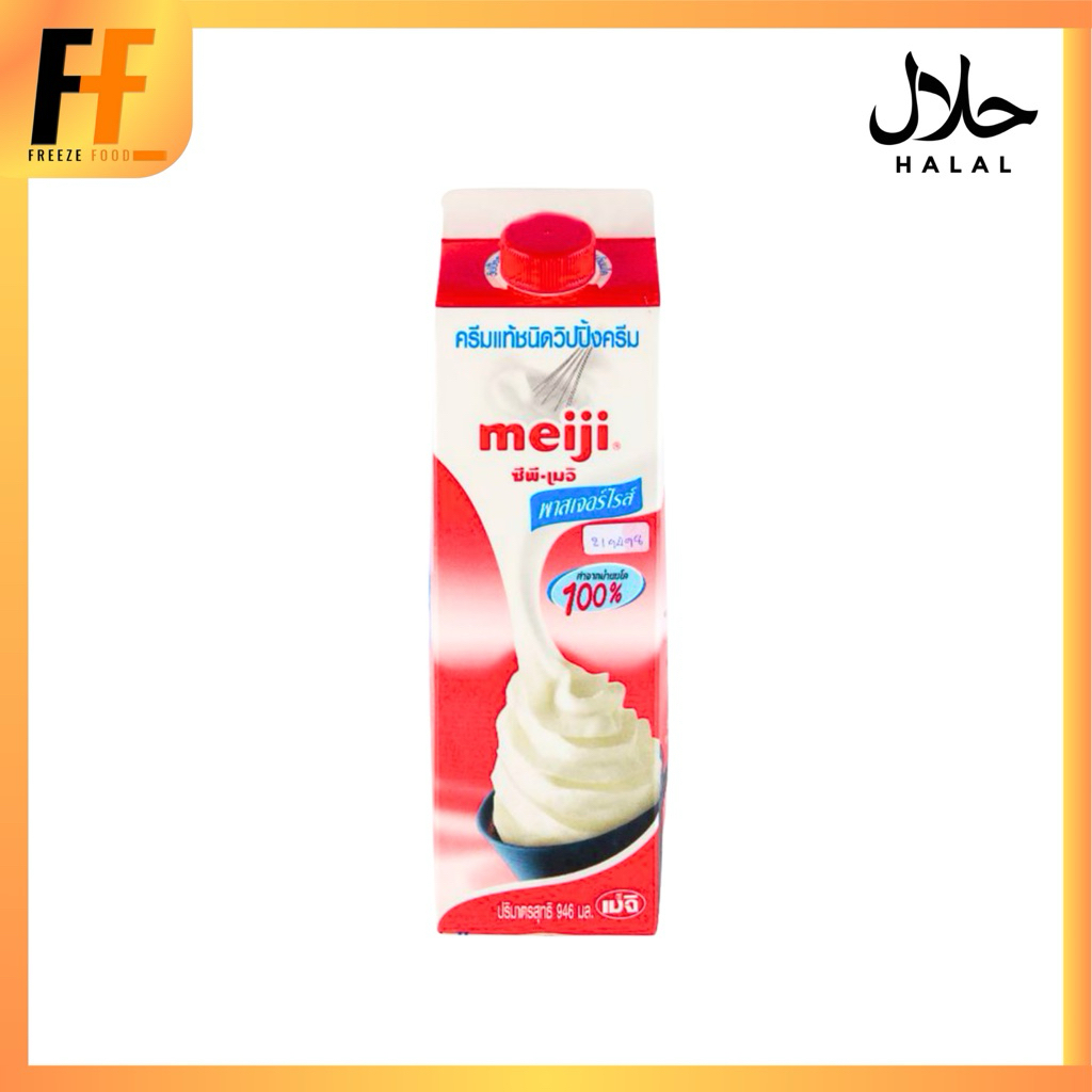 วิปปิ้งครีม ตราเมจิ 946 มิลลิลิตร | WHIPPING CREAM