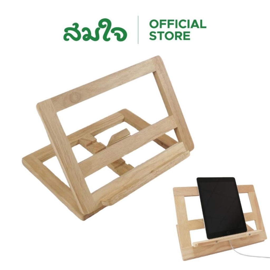 Somjai selected ขาตั้งวาดรูป Table Top Box stand #XHJ-01 ขาตั้งเฟรมวาดรูป ขาตั้งตั้งโต๊ะ ขาตั้งโน๊ตบุ๊ค ขาตั้งmacbook