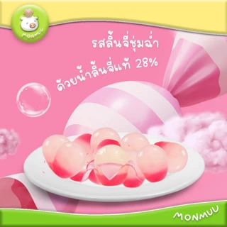 Dai Long เยลลี่มะม่วงปอกเปลือก มะม่วงสุก มะม่วงดิบ ลิ้นจี่ ทำจากน้ำผลไม้แท้ถึง 28% ของฝากเวียดนาม