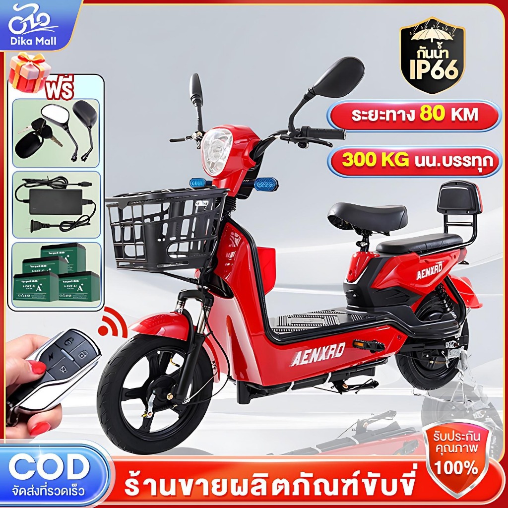 [ผ่อน 0%]จักรยานไฟฟ้า รถสี่ล้อไฟฟ้า 48V12A แบริ่ง300KG NFCปลดล็อค จอแสดงผลอัจฉริ