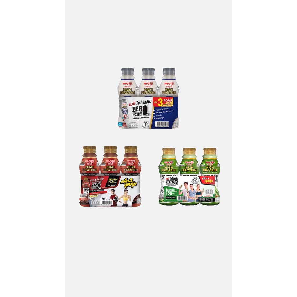 Meiji High Protein เมจิไฮโปรตีนนมพร่องมันเนยพาสเจอร์ไรส์โปรตีนสูง 350ml