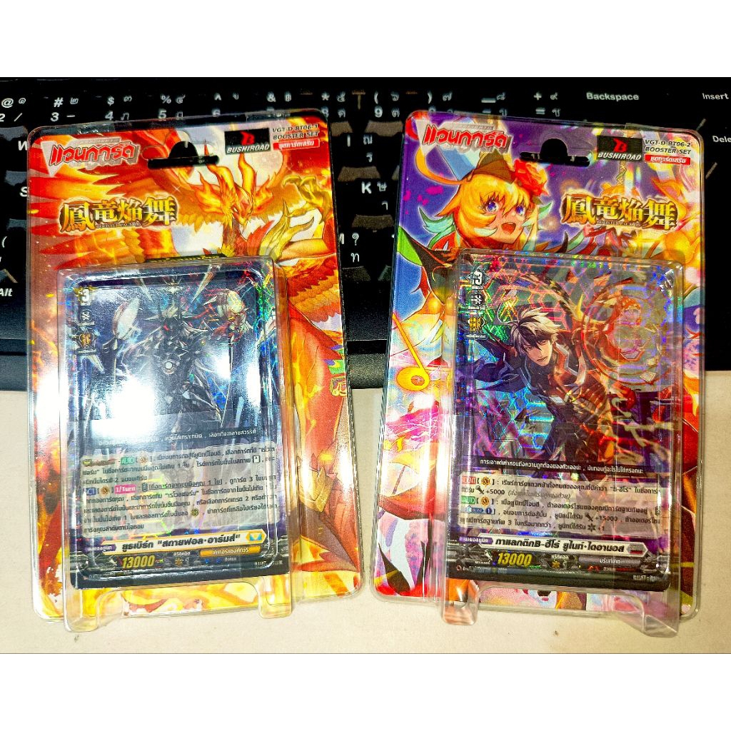 การ์ดเกมแวนการ์ด ชุด VGT-D-BT06-1 และ VGT-D-BT06-2