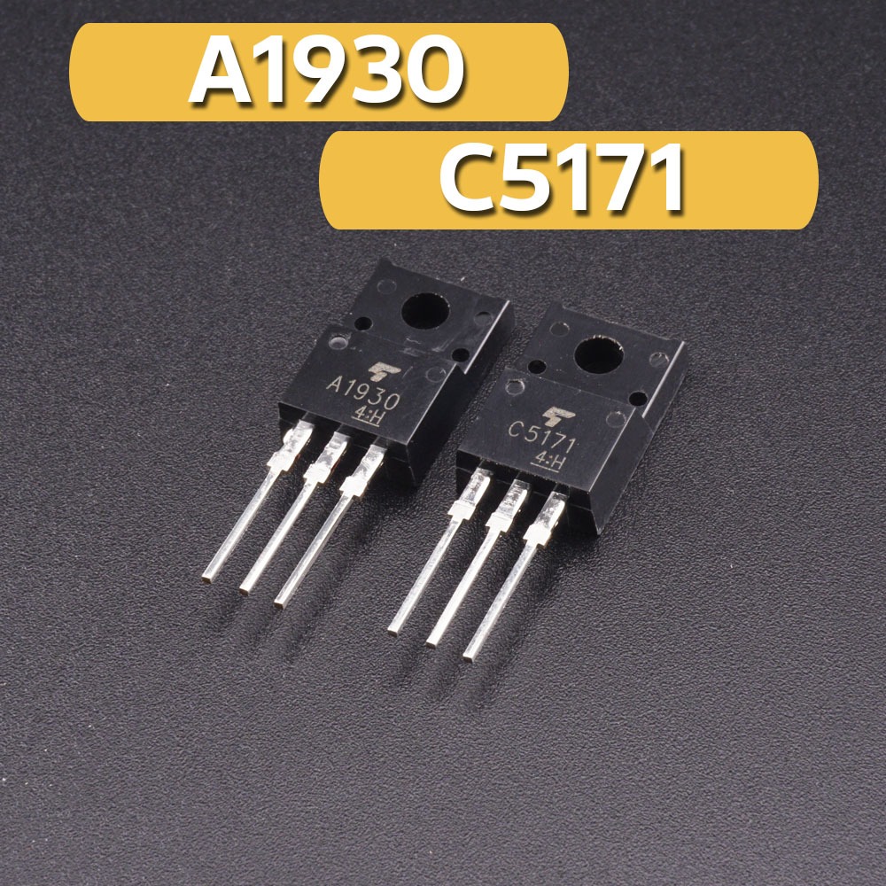 A1930 2SA1930 C5171 2SC5171 Transistor ทรานซิสเตอร์ (ราคาต่อ 1 ตัว)