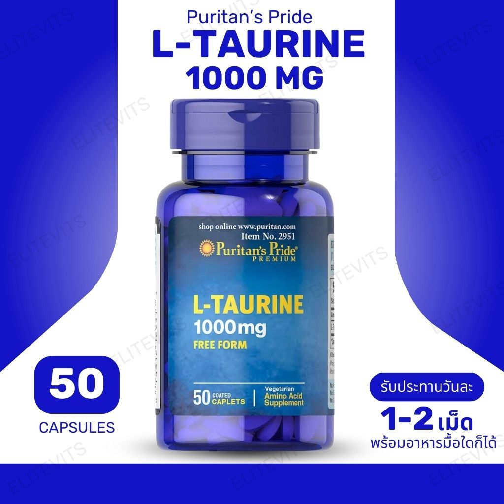Puritan's Pride  L-Taurine 1000 mg 50 Caplets(No.3360)