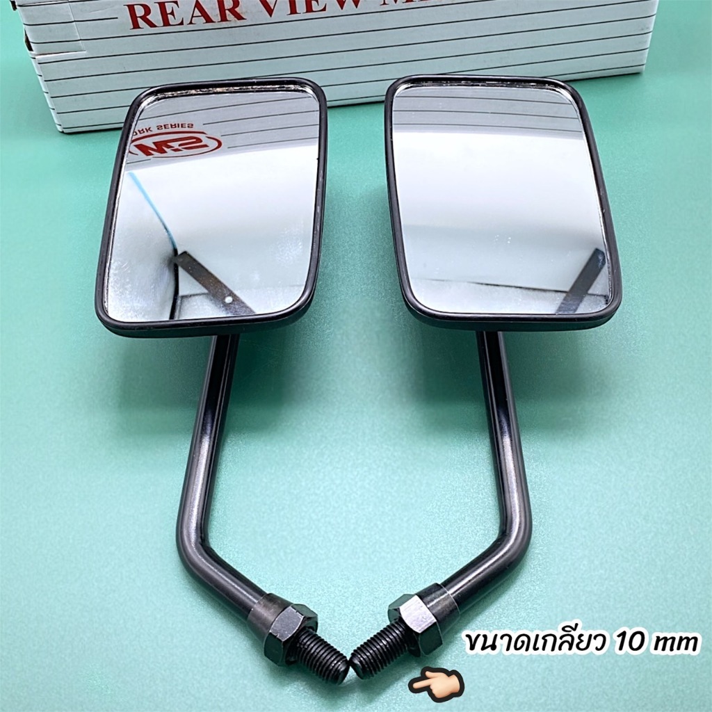 กระจกมองหลังเดิม BELLE-R,VR150 (L/R ขาดำ) สินค้าพร้อมส่งจากกรุงเทพ