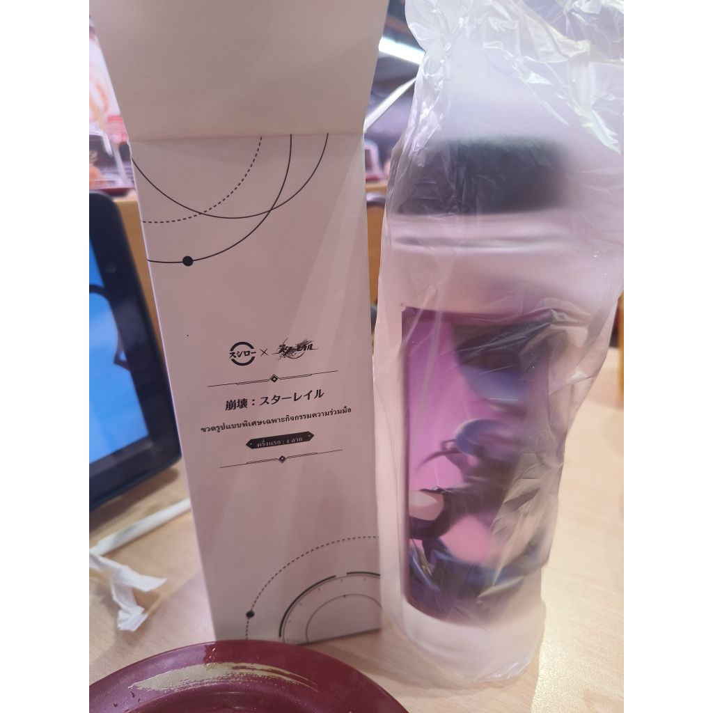 ขวด sushiro x honkai star rail (กระบอก)น้ำเจด มือ1สวยคม