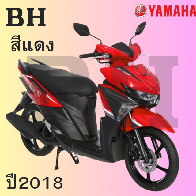 ของแท้ YAMAHA ชุดสี เปลือก แฟริ่ง แท้ศูนย์ GT125 GT จีที รุ่นปี 2018  สีแดง รับประกันคุณภาพจาก YAMAH