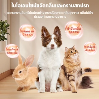 yoyopet : แป้งโรยตัวอาบแห้งสำหรับสัตว์เลี้ยง ลดกลิ่น ลดความมัน ขจัดคราบสกปรก ขนนุ่ม สุขภาพดี ปลอดภัย