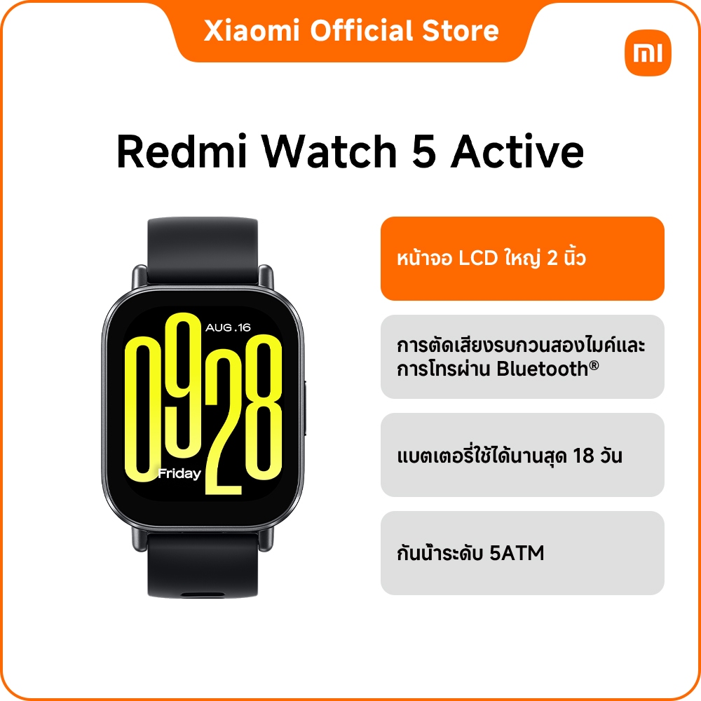 redmi watch แบตเตอรี ราคาถูก สั่งเลยบน Shopee