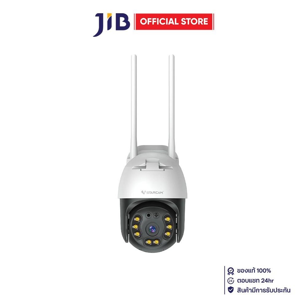 IP-CAMERA (ไอพีคาเมร่า) VSTARCAM CS64Q WATERPROOF PT SECURITY CAMERA