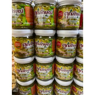 น้ำพริกหนุ่ม กระปุกใหญ่ 🌶️