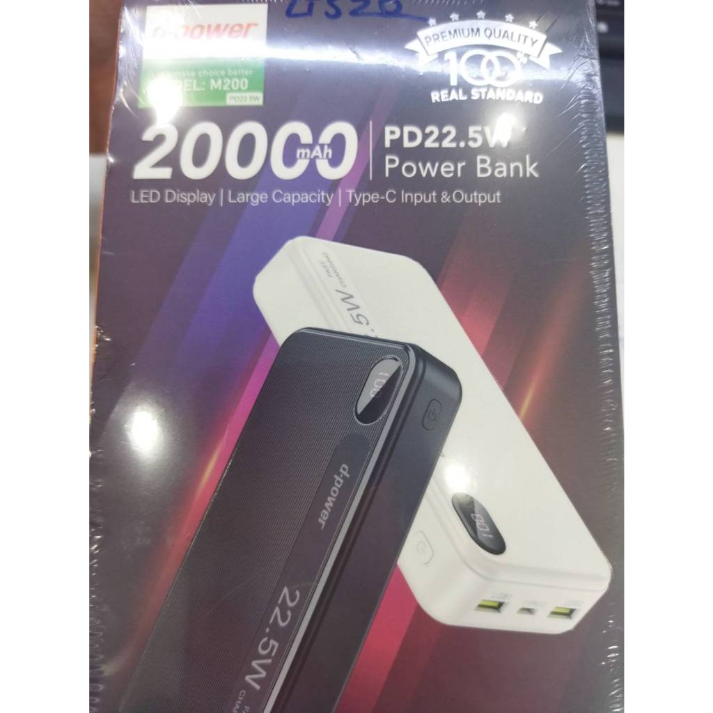 d-power m200 power bank