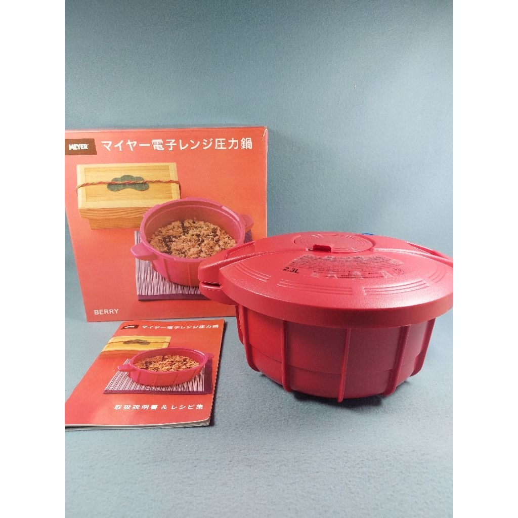 Meyer หม้อแรงดันไมโครเวฟ