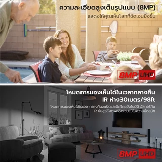 กล้องวงจรปิดใส่ซิม 4G รุ่นใหม่ 8MP รองรับซิมทุกข่าย AIS TRUE DTAC โหมดสีกลางคืน เสียงสองทาง