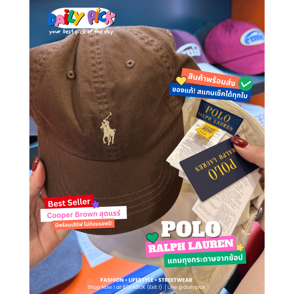 (ใช้โค้ดลด 20% สูงสุด 1000.-) ของแท้ 100% พร้อมส่ง หมวก Polo Ralph Lauren สี Cooper Brown และสีอื่นๆ แถมถุงกระดาษจากช็อป - รูปที่ 2