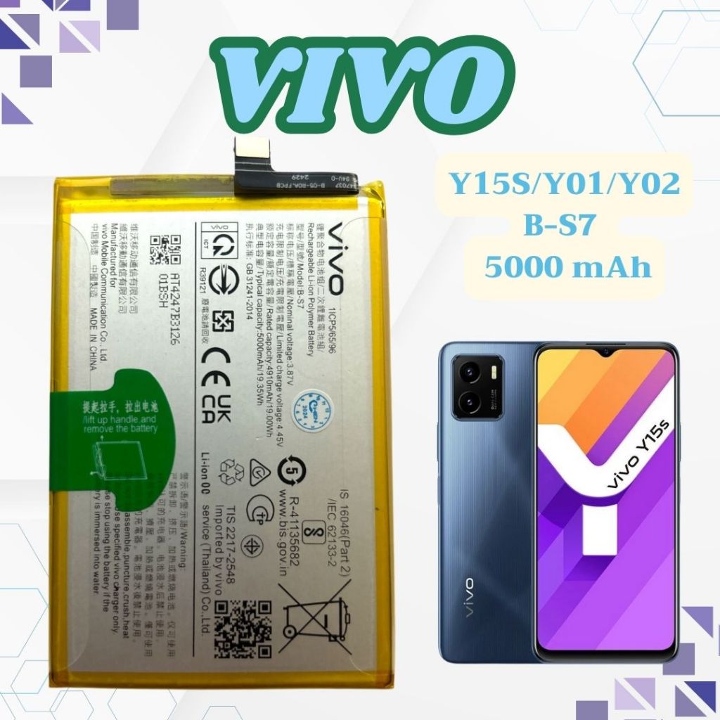 แบตเตอรี่ Vivo Y15S/Y01/Y02 รหัสแบต B-S7 ความจุ 5000 mAh จัดส่งทุกวัน