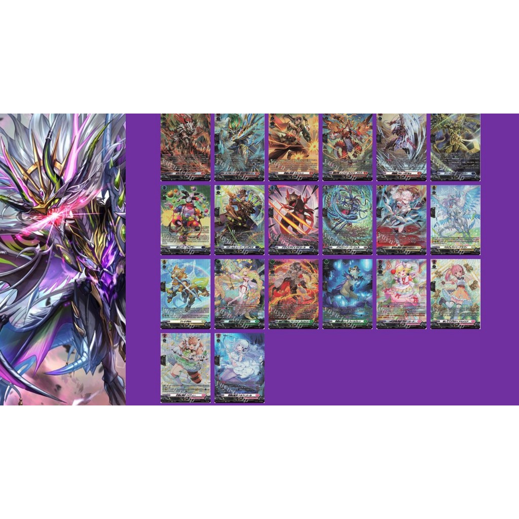 Vanguard DZ-BT10 SR แยกใบ