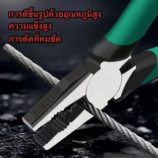 คีมช่าง คีมปากจิ้งจก คีมตัดสายไฟ คีมสายไฟ ตัดสายไฟ8นิ้ว คีมปากจระเข้ คีมปากเฉียง คีมอเนกประสงค์