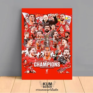 Liverpool 1 รูปติดผนัง กรอบลอย
