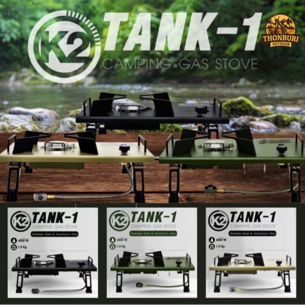 เตาแก๊ส K2 TANK - 1 IGT CAMPING GAS STOVE เตาแก๊สสนาม สำหรับแคมป์ปิ้ง