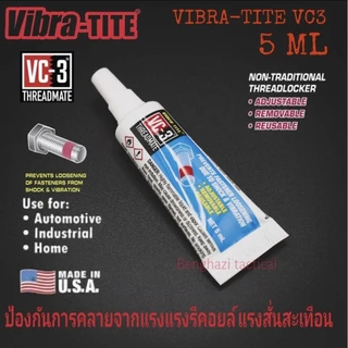 น้ำยาล๊อคเกลียว​ Vibra-Tite 21305 Threadlocker,Red,Tube,5Ml ชนิดหลอดพกพาสะดวก