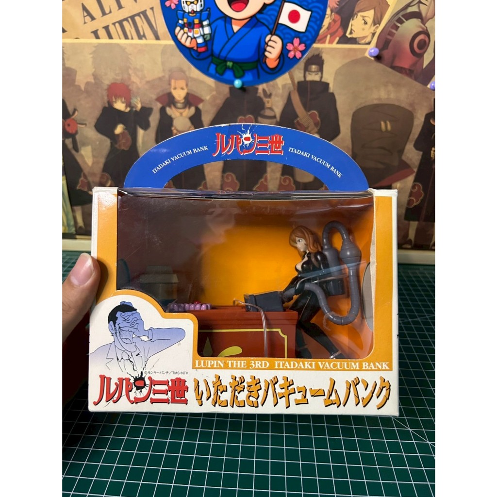 [พร้อมส่ง] [Lot.JP 🇯🇵 ] Lupin the 3rd - Lupin the 3rd Itadaki Vacuum Bank