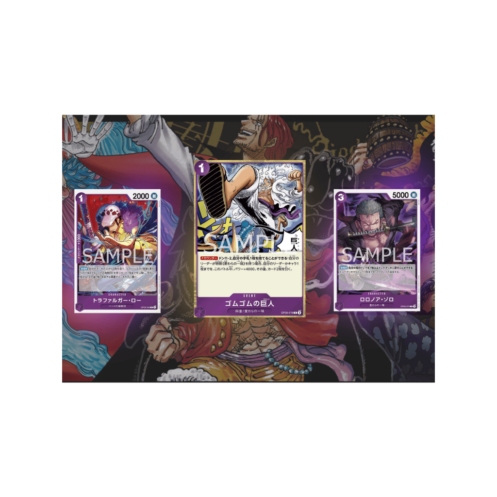 การ์ดวันพีช OP-09 ระดับ R แบบแยกใบ [One Piece Carde Game] ภาษาญี่ปุ่น