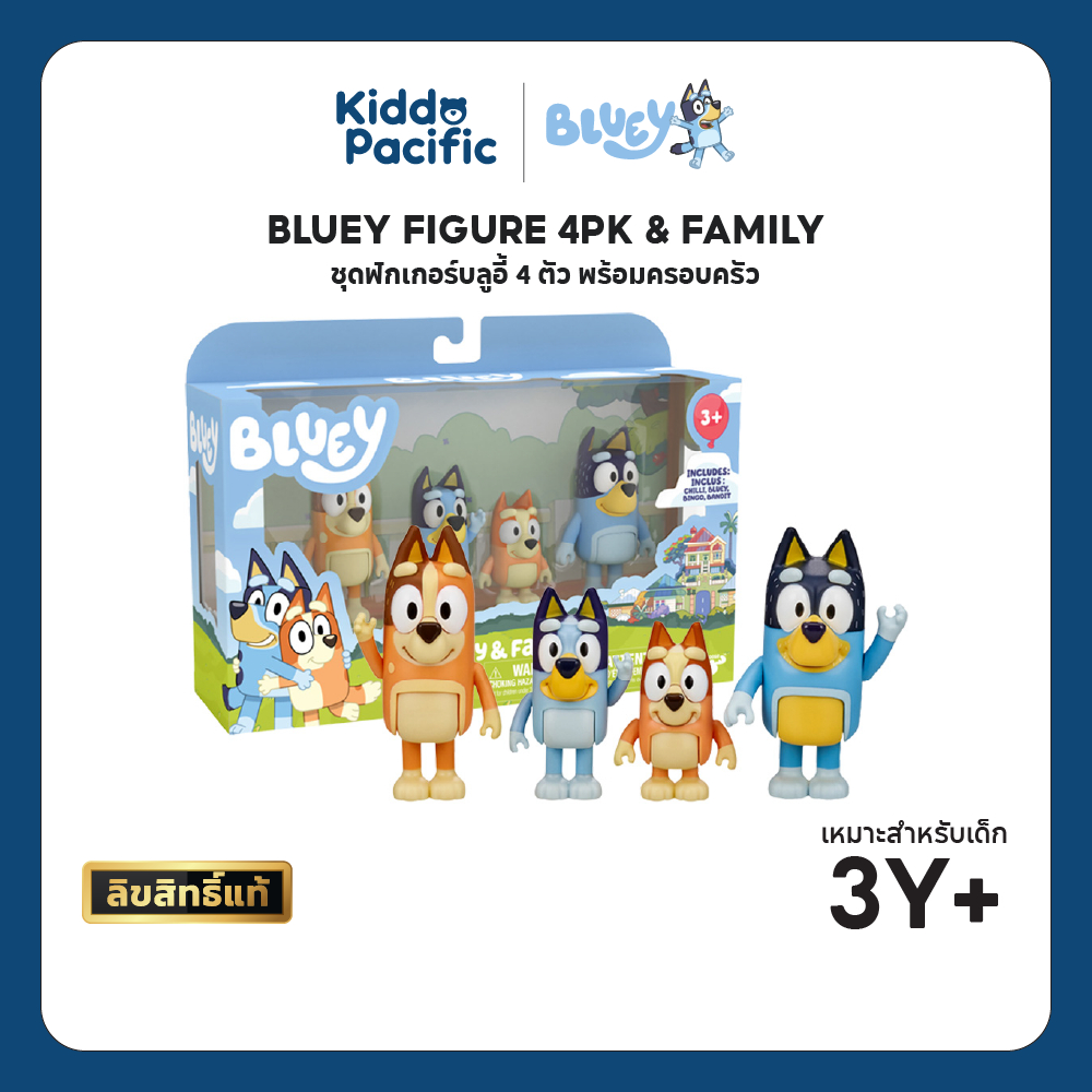 BLUEY FIGURE 4PK & FAMILY ของเล่นเด็ก เสริมทักษะและความคิดสร้างสรรค์ พร้อมลุยโลกแห่งการเล่นสมมติ