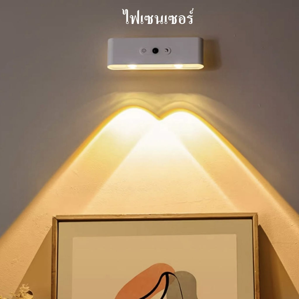 🔥ไฟเซนเซอร์ 🔥 ไฟเซนเซอร์อัตโนมัติ LED ไฟกลางคืนติดผนัง ติดด้วยแม่เหล็ก เซนเซอร์จับการเคลื่อนไหว