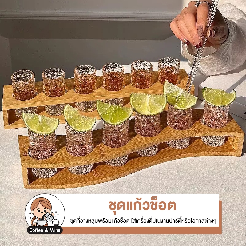 ชุดแก้วช็อต แก้วค็อกเทล สวยหรู พร้อมที่วางแก้วหลุม ชุด 6ใบ สำหรับใส่เครื่องดื่ม แชมเปญ ไวน์ แก้วเป๊ก