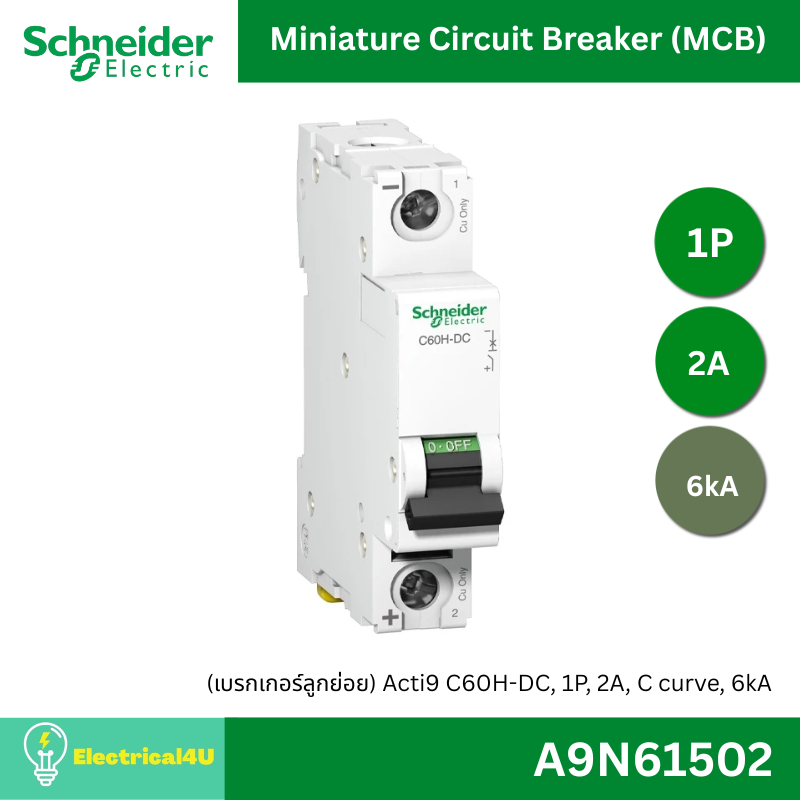 Schneider Electric A9N61502	(เบรกเกอร์ลูกย่อย) Acti9 C60H-DC, 1P, 2A, C curve, 6kA