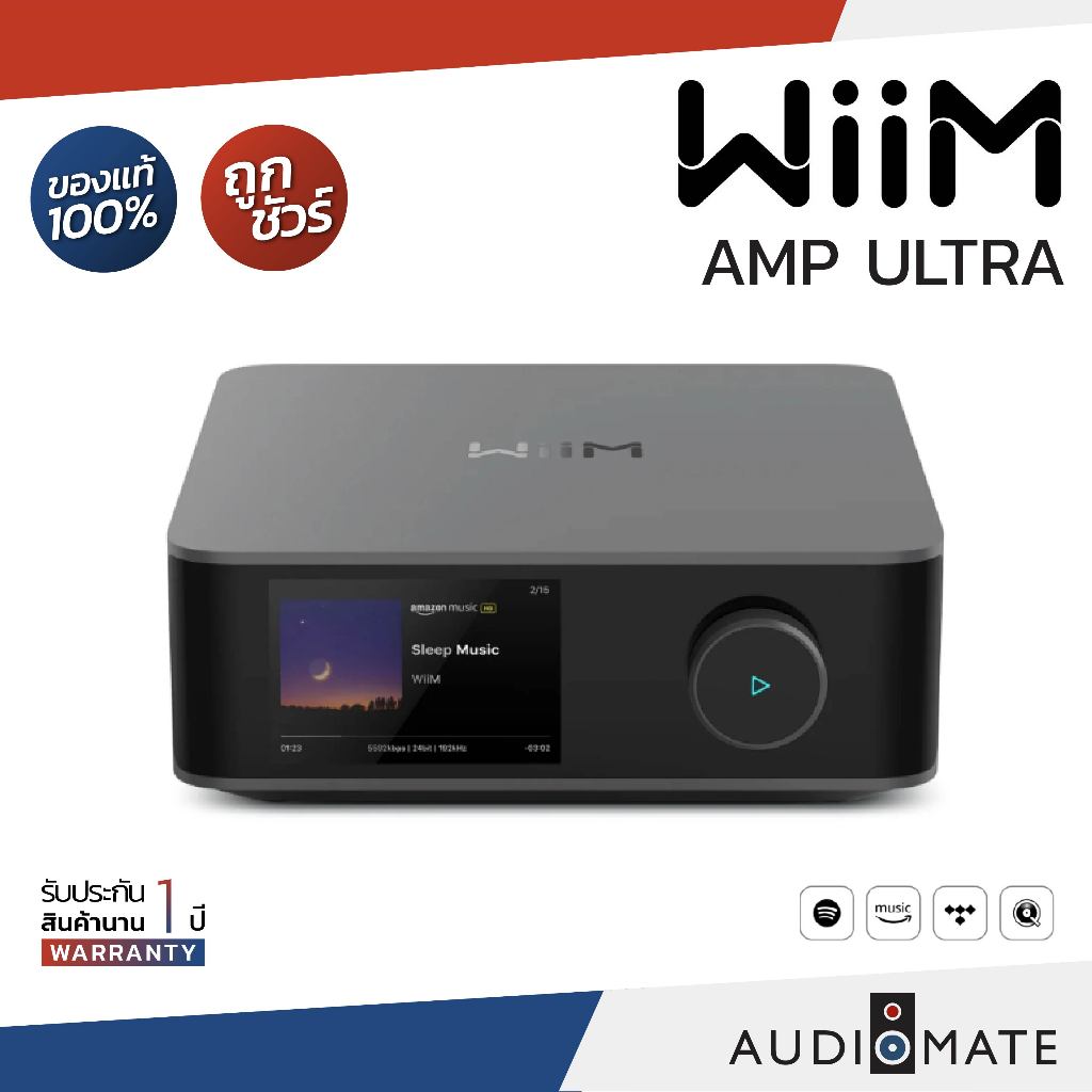 WiiM AMP Ultra / 100W per channel (8Ω) / Room Calibration Built-In / รับประกัน 1 ปีโดย Sound Republi