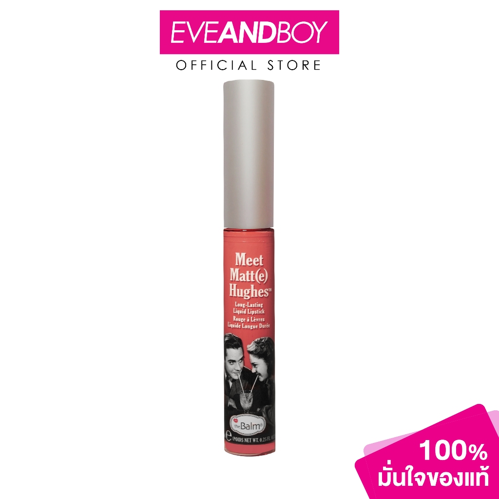 THE BALM - Meet Matt(e) Hughes Long Lasting Liquid รูปที่ 2